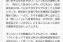 【朗報】ヤフコメ民に火の玉ストレートを浴びせるヤフコメ民あらわるｗｗｗｗｗｗｗｗｗｗｗ