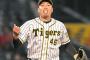 【阪神】秋山が８回３安打１失点の快投で４勝目！強打のロッテをねじ伏せる！
