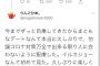 【朗報】メンヘラ彼女さん、彼氏に「死にたい」と打ち明けるも、寿司を奢られ水族館に連れてかれて感涙ｗｗｗｗｗ