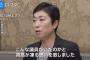 【14歳と同意性交発言】立憲・枝野代表「信じがたく、許されない」…過去に10年秘書務めた本多氏に「研鑽を積んでほしい」ハラスメント委員会で審査の意向