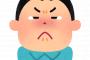【画像】香取慎吾さん「何とか両津勘吉っぽさを出さないと…せや！」