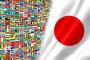 【東京五輪】無能な日本政府、国民に呆れた方針を表明！！！.....