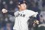 侍ジャパン7回山崎8回平良9回栗林でピシャリ