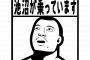 【池沼スレ】たとえ同期であっても、格下のメンバーは格上のメンバーに対してさん付けと敬語を徹底すべきだろ