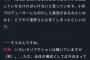 「閃光のハサウェイをどうやら富野さんも見てしまったらしいので…」