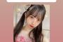 飛行機に初めて乗った鈴木恋奈がかわいすぎる