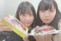 SKE48浅井裕華と中坂美祐 似てる説