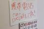 中野愛理「漢字違うんよ。笑」