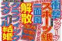 最近はアイドルは解散してもバンドって解散しないよね