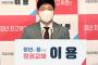 【韓国激怒！】東京五輪開会式に出席予定だった韓国国会議員たちも怒りの訪日キャンセル！！！　→議員としてではなく個人で訪日へ