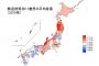 【画像】２０１９年の都道府県別平均身長ランキングが発表されるｗｗｗｗ