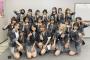 【AKB48】横山結衣、岡部麟、大西桃香、下尾みう、倉野尾成美←このあたりのメンバーがセンターになれない理由