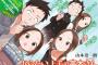 漫画「からかい上手の高木さん」第16巻と「(元)高木さん」第12巻が予約開始！9月10日に発売！