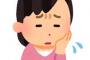 【画像】女性さん、立ち上がる。小田急線滅多刺し事件の抗議のために駅にポストイットを貼りつけて抗議ｗｗｗ