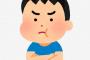 政府が悪いからもう言うこと聞かない！感染者増えようと好き勝手やる！って意味わかれへんねんけど