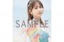 【SKE48】大場美奈さんはヨドバシカメラだったことが判明・・・