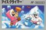 1人でやったらクソつまらないゲーム
