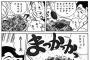 【料理漫画】韓国の混ぜご飯ってすげえ美味そうだよな