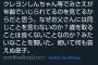 【悲報】Twitter女子さん、息子に年齢を馬鹿にされぶちギレWiWiWiWiWiWiWiWi