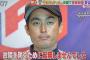 【悲報】大船渡野球部の監督、嫌われていた