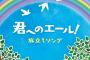 【介】夫がすごく大きな花束を買って帰ってきたことがあった。