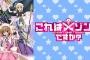 「あーそんなアニメあったな」って思わさせてあげるアニメ挙げてけ！！