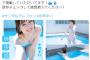 歌姫アイドル小町まい、水着グラビア画像がセクシーすぎる！FLASHの美乳＆美尻オフショット写真にファン歓喜！