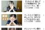 【悲報】オトナ女優・七沢みあのYouTubeがこちら…もうあかん…