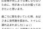 【速報】着物で出かけた女さん、鬼畜野郎に捕まりトイレに連れ込まれ服を脱がされる・・・（画像あり）