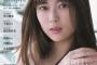 【乃木坂46】岩本蓮加、透き通る素肌に息を呑む…ドキッとする表情も披露！！！