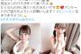 【画像】アイドルの中川珠里、初水着グラビア解禁！「テンシメシ」のパスタ担当が爽やかビキニ姿を披露！オフショット写真も可愛い！