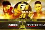 内藤哲也vsザック・セイバーJr.『G1 CLIMAX 31』Aブロック公式戦 9.18 大阪