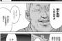 武装勢力が学校を占拠して自分一人が立ち向かい ヒーローになるという妄想が好きだよね