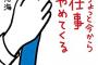 【(ﾟ∀ﾟ)】だってポンコツだものｗ