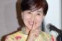 松居一代さん、船越英一郎に宣戦布告ｗｗｗｗｗｗ