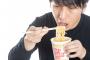 【注意喚起】カップ麺好きの奴、マヂでこれには気をつけろよ！！！.....