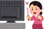 嵐のW結婚報道で妹（21）が発狂してるんだがWWWWW