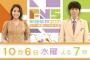 SKE48、10月6日放送のFNS歌謡祭で放送される模様！