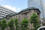 【日本大勝利】日銀の黒田総裁、重大発表！！！.....