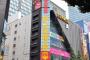 【AKB48G】本店を含む各支店のどこかに住まなければいけなくなったらどこに住みたい？【AKB48グループ】