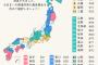 【画像】日本政府「都会ランキングを発表するぞ～！」