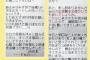 【悲報】小室さん「とりあえず10万貸してください、あと生命保険の受取人を私にしてもらえますか？」