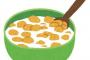 【悲報】一人暮らしの朝食の最適解、決まらない