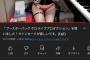 【悲報】例のコスプレピアノさん、もはやピアノを弾かなくても動画が成立してしまう