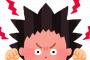【正論】アニメ・イラストに「女児を性的に消費してる」と批判する人たちへ言いたいことwwww
