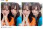 “NMB48の顔面最強コンビ”の2ショット写真が大反響ww山本望叶と和田海佑の画像に「顔面国宝姉妹」！