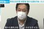 熱海土砂災害　被害者「重大な過失があったと・・・」(2021年10月18日)