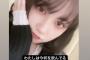 【SKE48】赤堀君江が飲んでいるものとは…
