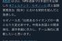 西武、NPB通算172発セギノール氏が国際業務担当に就任