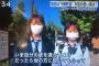 渋谷のＪＫ（16）めちゃくちゃ日本のことを考えていた「うちらにお金バラまくより他の人に回して経済回せっしょwww」